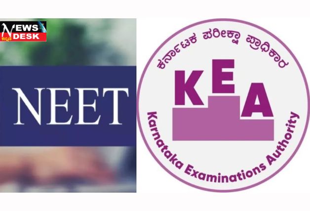 *ಗ್ರಾಮೀಣ ಪ್ರತಿಭೆಗಳಿಗೆ ಕೆಇಎ ನೀಡಲಿದೆ ‘ನೀಟ್’ ಬಲ: ಸರ್ಕಾರಿ ಕಾಲೇಜುಗಳಲ್ಲೇ ಉಚಿತ ತರಬೇತಿ; ಸಚಿವರಿಂದ ಮಹತ್ವದ ಘೋಷಣೆ!*