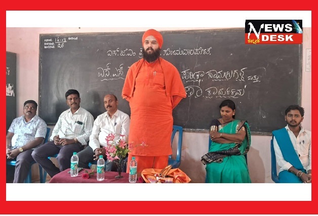 *ಸೋಮವಾರಪೇಟೆ : ವಿದ್ಯಾರ್ಥಿಗಳು ಸಮಯದ ಮೌಲ್ಯ ಅರಿತುಕೊಳ್ಳಿ : ಶ್ರೀ ನಿಶ್ಚಲ ನಿರಂಜನ ದೇಶಿಕೇಂದ್ರ ಸ್ವಾಮೀಜಿ ಸಲಹೆ*