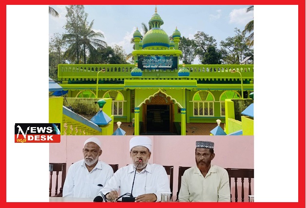 *ಏ.17 ರಿಂದ ಇತಿಹಾಸ ಪ್ರಸಿದ್ಧ ಎಮ್ಮೆಮಾಡು ಮಖಾಂ ಉರೂಸ್ ಆರಂಭ*