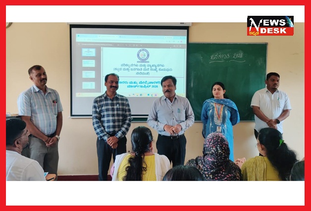 *ಕುಶಾಲನಗರದಲ್ಲಿ ಜನ ಗಣತಿದಾರರಿಗೆ ತರಬೇತಿ : ಗಣತಿ ಕಾರ್ಯವನ್ನು ಯಶಸ್ವಿಗೊಳಿಸಲು ತಹಶೀಲ್ದಾರ್ ಕಿರಣ್ ಗೌರಯ್ಯ ಮನವಿ*