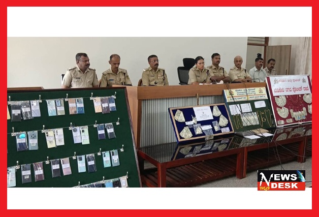 *ಕೊಡಗು : ವಿವಿಧ ಕಳ್ಳತನ ಪ್ರಕರಣಗಳ ಮಾಲು ವಶ : ಮಾಲೀಕರಿಗೆ ಹಸ್ತಾಂತರ*