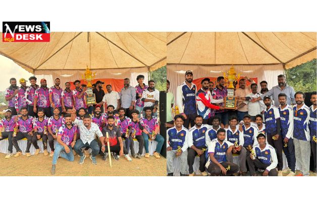 *ಮಡಿಕೇರಿ: ಟೀಂ ಕೆ.ಆರ್.ಟಿ ಕ್ರಿಕೆಟ್ ಟೂರ್ನಿಯಲ್ಲಿ ಭಗವತಿ-ಸಿ ಚಾಂಪಿಯನ್; ಕಾಮಾಕ್ಷಿ ತಂಡಕ್ಕೆ ರನ್ನರ್ಸ್ ಪ್ರಶಸ್ತಿ*