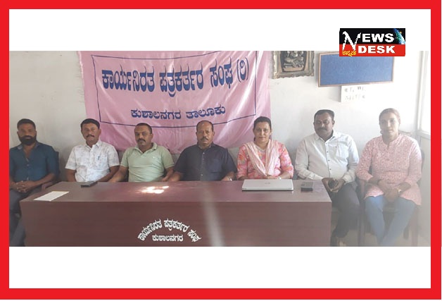 *ಕುಶಾಲನಗರ : ಏ.12 ರಿಂದ ಹಾಕಿ ಮತ್ತು ಅಥ್ಲೆಟಿಕ್ಸ್ ಶಿಬಿರ*