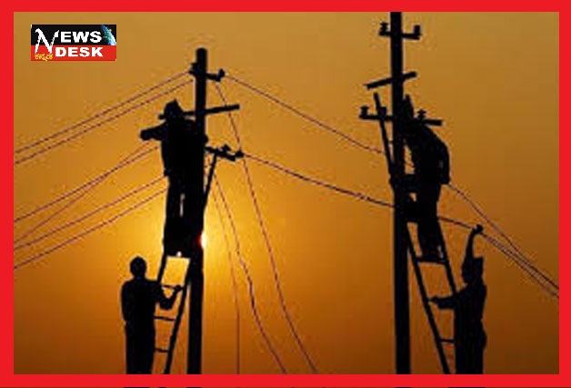 *ಮೂರ್ನಾಡು : ಏ.15 ರಂದು ವಿವಿಧೆಡೆ ವಿದ್ಯುತ್ ವ್ಯತ್ಯಯ*