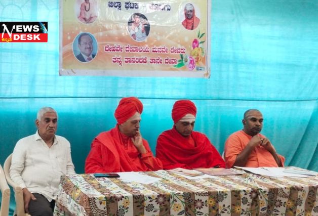 *ಜೂನ್ 23 ರಂದು ಕೊಡಗು ಜಿಲ್ಲಾ ಶರಣ ಸಾಹಿತ್ಯ ಸಮ್ಮೇಳನ… ಅರಮೇರಿ ಶ್ರೀ ಅಧ್ಯಕ್ಷತೆಯಲ್ಲಿ ಪೂರ್ವ ಭಾವಿ ಸಭೆ…*