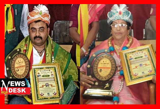*ರಾಷ್ಟ್ರೀಯ ನಾಯಕರ ಪ್ರಶಸ್ತಿಗೆ ಭಾಜನರಾದ, ಚಾಮೆರ ದಿನೇಶ್ ಬೆಳ್ಯಪ್ಪ, ಚೋವಂಡ ಚೋಂದಮ್ಮ ಪೂಣಚ್ಚ*