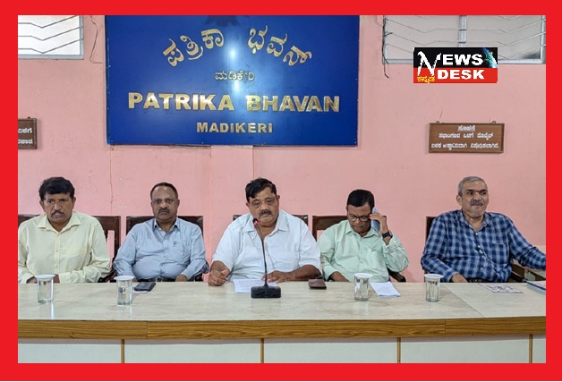 *ಮೇ 29 ಮತ್ತು 30 ರಂದು 17ನೇ ಜಿಲ್ಲಾ ಕನ್ನಡ ಸಾಹಿತ್ಯ ಸಮ್ಮೇಳನ*