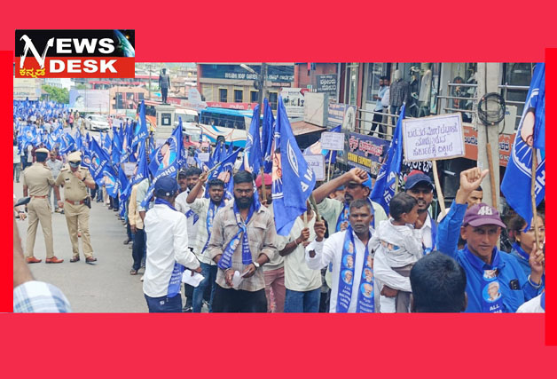 *ನಿವೇಶನಕ್ಕಾಗಿ ಆಗ್ರಹಿಸಿ ಮಡಿಕೇರಿಯಲ್ಲಿ ಬೃಹತ್ ಪ್ರತಿಭಟನೆ : ಸರಕಾರಕ್ಕೆ ಒಂದು ತಿಂಗಳ ಗಡುವು ನೀಡಿದ ಪ್ರತಿಭಟನಾಕಾರರು*