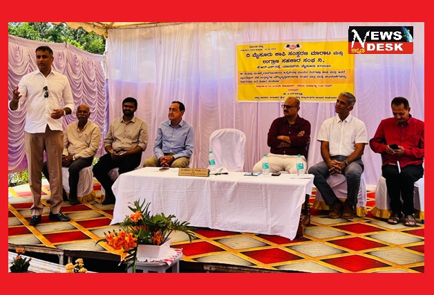 *ಮೈಸೂರು ಕಾಫಿ ಸಂಸ್ಕರಣ ಮಾರಾಟ ಮತ್ತು ಉಗ್ರಾಣ ಸಹಕಾರ ಸಂಘದ ಸಭೆ*