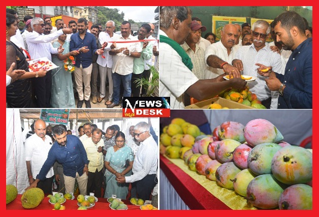 *ಮಡಿಕೇರಿಯಲ್ಲಿ ಮಾವು ಮತ್ತು ಹಲಸಿನ ಮೇಳ ಆರಂಭ*