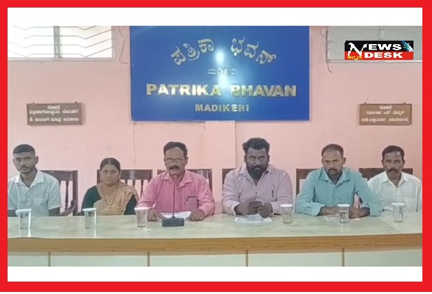 *ನಿವೇಶನಕ್ಕಾಗಿ ಆಗ್ರಹಿಸಿ ಮೇ 29 ರಂದು ಮಡಿಕೇರಿಯಲ್ಲಿ ಬೃಹತ್ ಪ್ರತಿಭಟನೆ*
