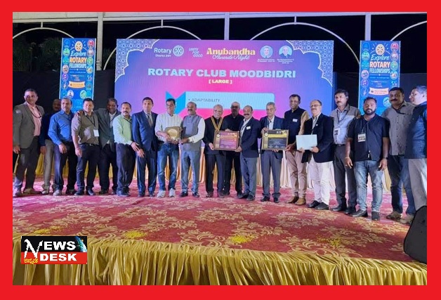 *ರೋಟರಿ ಮಿಸ್ಟಿ ಹಿಲ್ಸ್ ಸಂಸ್ಥೆಗೆ ಡೈಮಂಡ್ ಪ್ಲಸ್ ಪ್ರಶಸ್ತಿ*