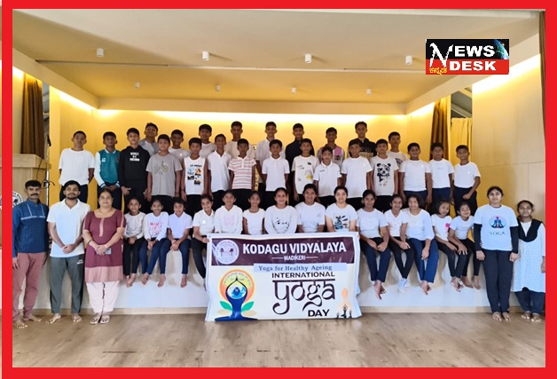 *ಕೊಡಗು ವಿದ್ಯಾಲಯದಲ್ಲಿ ನಾಣ್ಯ-ನೋಟುಗಳ ಪ್ರದಶ೯ನ*