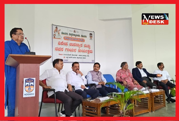 *ಕೊಡಗು ವಿಶ್ವವಿದ್ಯಾಲಯದಲ್ಲಿ ಸಾಂಸ್ಕೃತಿಕ ನಾಯಕ ಬಸವಣ್ಣ ವಿಶೇಷ ಉಪನ್ಯಾಸ : ವಚನಗಳನ್ನು ಬದುಕಿನಲ್ಲಿ ಅಳವಡಿಸಿಕೊಳ್ಳಿ : ಡಾ.ಶಶಿಕಾಂತ ಪಟ್ಟಣ*