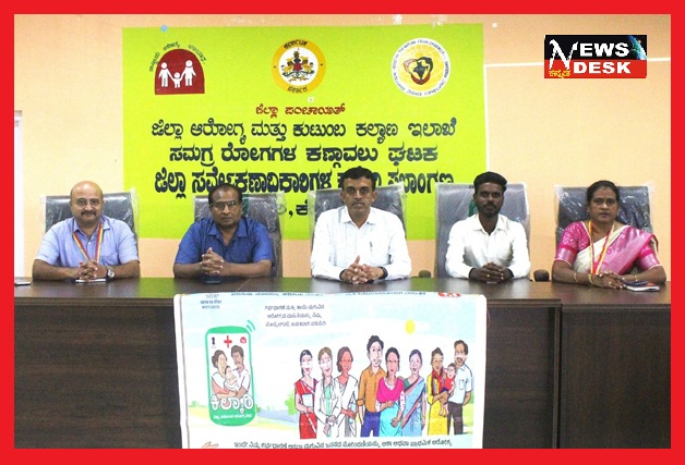 *ಗರ್ಭಿಣಿ, ಬಾಣಂತಿಯರು ಹಾಗೂ ಶಿಶು ಪೋಷಣೆ ಬಗ್ಗೆ ಮಾಹಿತಿ ನೀಡುವಲ್ಲಿ ‘ಕಿಲ್ಕಾರಿ’ ಸೇವೆ ಸಹಕಾರಿ : ಡಾ.ಸತೀಶ್ ಕುಮಾರ್*