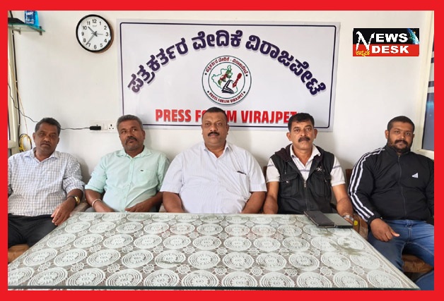 *ಶಾಸಕ ಎ.ಎಸ್.ಪೊನ್ನಣ್ಣರಿಗೆ ಸಚಿವ ಸ್ಥಾನ ನೀಡಲು ರೋಮನ್ ಕ್ಯಾಥೊಲಿಕ್ ಅಸೋಸಿಯೇಷನ್ ಆಗ್ರಹ*
