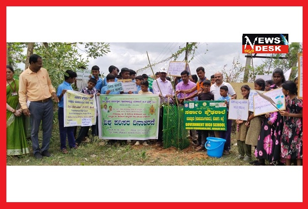 *ಕೂಡ್ಲೂರು ಶಾಲೆಯಲ್ಲಿ ಪರಿಸರ ಜಾಗೃತಿ ಕಾರ್ಯಕ್ರಮ : ಪರಿಸರ ಸಂರಕ್ಷಣೆ ನಮ್ಮೆಲ್ಲರ ಆದ್ಯ ಕರ್ತವ್ಯ : ವಿಠಲ ಸಾಲಿಯಾನ*