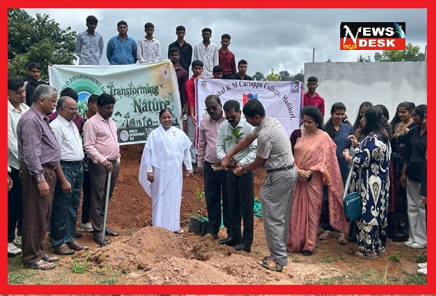 *ಫೀ.ಮಾ.ಕೆ.ಎಂ.ಕಾರ್ಯಪ್ಪ ಕಾಲೇಜಿನಲ್ಲಿ ವಿಶ್ವ ಪರಿಸರ ದಿನಾಚರಣೆ : ಗಿಡಗಳನ್ನು ನೆಟ್ಟು ಪರಿಸರಕ್ಕೆ ಕೊಡಗೆ ನೀಡಿ : ರಾಜಯೋಗಿನಿ ಬಿ.ಕೆ.ಧನಲಕ್ಷ್ಮಿ*