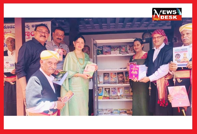 *ಬಲಂಬೇರಿಯಲ್ಲಿ ಕೊಡವ ಪುಸ್ತಕ ಪತ್ತಾಯ ಕಾರ್ಯಕ್ರಮ*