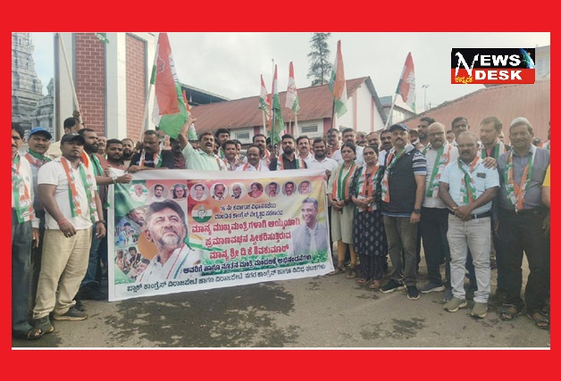 *ವಿರಾಜಪೇಟೆಯಲ್ಲಿ ಕಾಂಗ್ರೆಸ್ ಕಾರ್ಯಕರ್ತರಿಂದ ಸಂಭ್ರಮಾಚರಣೆ*