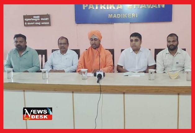 *ಜೂ.13 ರಂದು ಬಸವ ಜಯಂತಿ, ಶ್ರೀ ಡಾ.ಶಿವಕುಮಾರ ಮಹಾಸ್ವಾಮಿಗಳ ಜಯಂತಿ ಆಚರಣೆ*