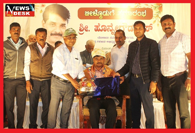 *ಮಡಿಕೇರಿ : ನಿವೃತ್ತ ಅಧಿಕಾರಿ ಎಸ್.ಹೊನ್ನೇಗೌಡ ಅವರಿಗೆ ಆತ್ಮೀಯ ಬೀಳ್ಕೊಡುಗೆ*