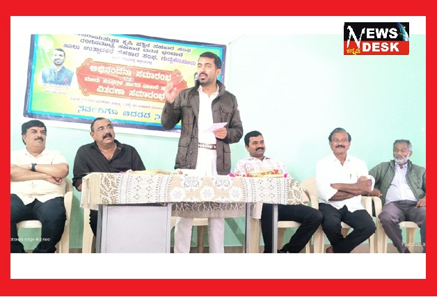 *ಸುಂಟಿಕೊಪ್ಪ : ಸಹಕಾರ ಸಂಘಗಳ ಕಟ್ಟಡ ನಿರ್ಮಾಣಕ್ಕೆ ಶಾಸಕ ಡಾ.ಮಂತರ್ ಗೌಡ ಅನುದಾನ ಘೋಷಣೆ*