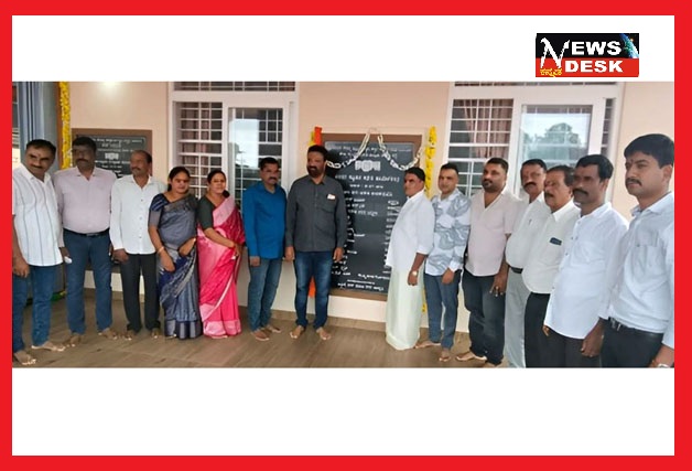 *ಗೌಡಳ್ಳಿ ಪ್ರಾಥಮಿಕ ಕೃಷಿ ಪತ್ತಿನ ಸಹಕಾರ ಸಂಘದ ನೂತನ ಕಟ್ಟಡ ಉದ್ಘಾಟನೆ*