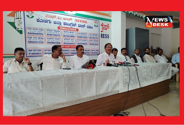 *ಎಸ್ಐಆರ್ : ಮತದಾರರನ್ನು ಮತಪಟ್ಟಿಯಿಂದ ಹೊರಗಿಡುವ ಮೂಲಕ ಮತ್ತೆ ಅಧಿಕಾರಕ್ಕೆ ಬರುವ ಪ್ರಯತ್ನ ಬಿಜೆಪಿಯದ್ದು : ವಿ.ಆರ್.ಸುದರ್ಶನ್ ಆರೋಪ*