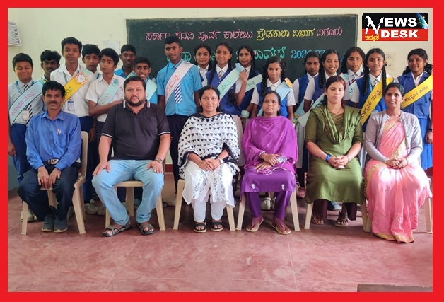 *ಐಗೂರು ಸರ್ಕಾರಿ ಪ್ರೌಢಶಾಲೆಯಲ್ಲಿ ಶಾಲಾ ಸಂಸತ್ತು ರಚನೆ*
