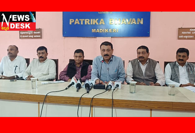 *ಮತದಾರರ ಅಧಿಕೃತ ದಾಖಲೆ ಒದಗಿಸಲು ಚುನಾವಣಾ ಆಯೋಗ ಕ್ರಮ ಕೈಗೊಳ್ಳಲಿ : ಕೊಡಗು ಕಾಂಗ್ರೆಸ್ ಒತ್ತಾಯ*