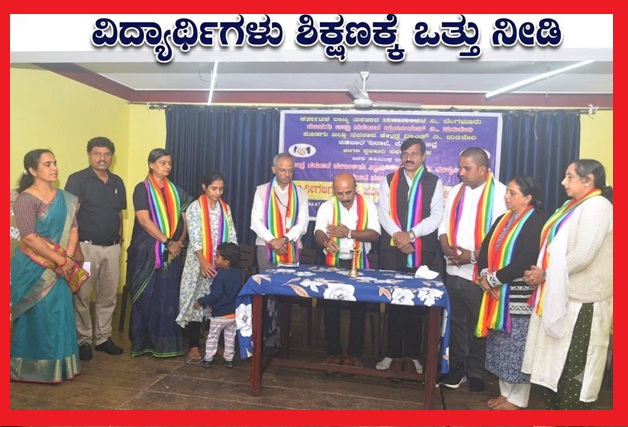 *ವಿದ್ಯಾರ್ಥಿಗಳಿಗೆ ಪರಿಕರಗಳ ವಿತರಣೆ : ವಿದ್ಯಾರ್ಥಿಗಳು ಶಿಕ್ಷಣಕ್ಕೆ ಒತ್ತು ನೀಡಿ : ಪಿ.ಯು.ರಾಬಿನ್ ದೇವಯ್ಯ*