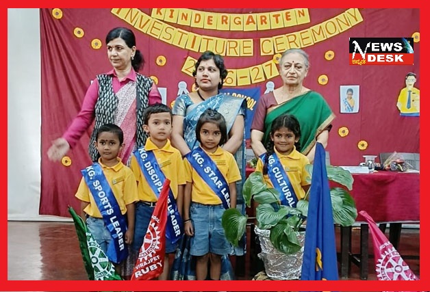 *ವಿರಾಜಪೇಟೆ ರೋಟರಿ ಪ್ರಾಥಮಿಕ ಶಾಲೆಯಲ್ಲಿ ಬಾಲ ನಾಯಕರ ಪದಗ್ರಹಣ ಸಮಾರಂಭ*