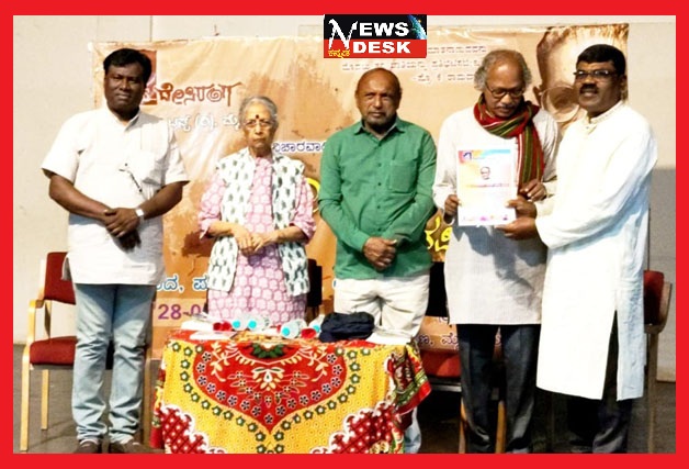 *ರಾಜ್ಯ ಮಟ್ಟದ ಲೇಖನ ಸ್ಪರ್ಧೆಯಲ್ಲಿ ಸಿದ್ದರಾಜು ಬೆಳ್ಳಯ್ಯರಿಗೆ ದ್ವಿತೀಯ ಸ್ಥಾನ*
