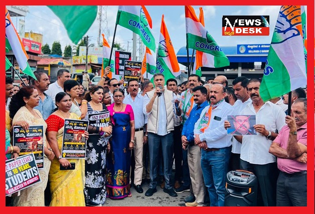 *ನೀಟ್ ಪತ್ರಿಕೆ ಸೋರಿಕೆ ಖಂಡಿಸಿ ಗೋಣಿಕೊಪ್ಪದಲ್ಲಿ ಕಾಂಗ್ರೆಸ್ ಪ್ರತಿಭಟನೆ*