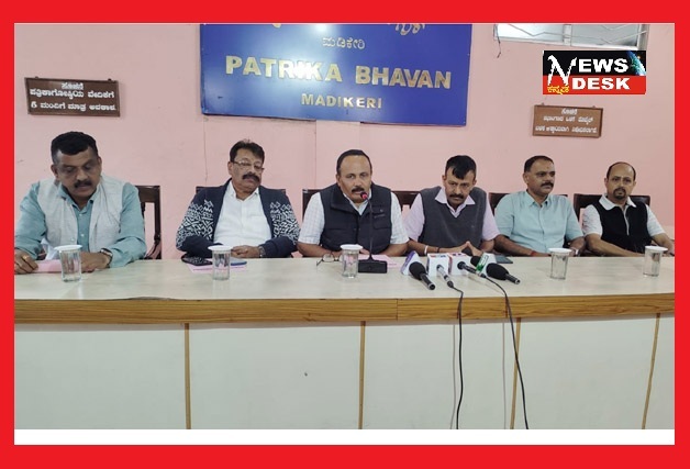 *ಜು.6 ರಂದು ಮಡಿಕೇರಿಯಲ್ಲಿ ಬಿಜೆಪಿಯಿಂದ ಬೃಹತ್ ವಾಹನ ಜಾಥಾ ಹಾಗೂ ಪ್ರತಿಭಟನಾ ಸಭೆ*