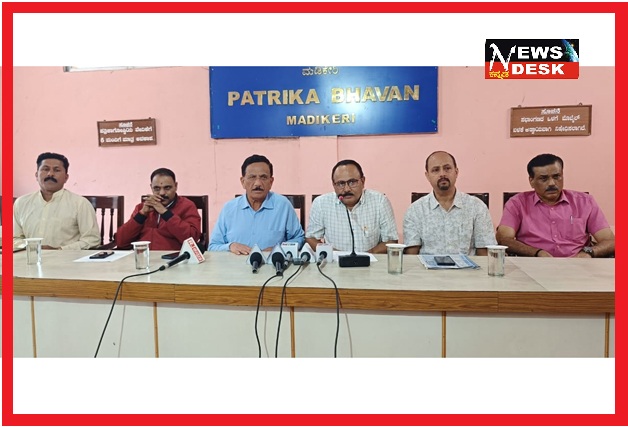 *ಪಿಆರ್ಸಿಗೆ ಕೊಡಗು ಬಿಜೆಪಿ ವಿರೋಧ : ಚುನಾವಣಾ ಆಯೋಗಕ್ಕೆ ದೂರು ನೀಡಲು ನಿರ್ಧಾರ*