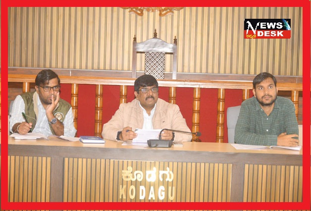 *ಸ್ವಾತಂತ್ರ್ಯ ದಿನಾಚರಣೆ : ಅಗತ್ಯ ಸಿದ್ಧತೆಗೆ ಜಿಲ್ಲಾಧಿಕಾರಿ ಎಸ್.ಜೆ.ಸೋಮಶೇಖರ್ ಸೂಚನೆ*