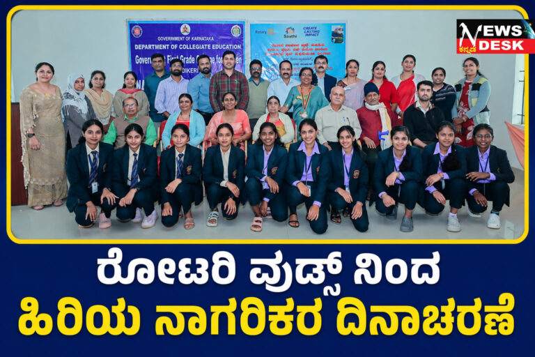 *ರೋಟರಿ ವುಡ್ಸ್ ನಿಂದ ಹಿರಿಯ ನಾಗರಿಕರ ದಿನಾಚರಣೆ : ನಾವೂ ಒಂದು ದಿನ ಹಿರಿಯ ನಾಗರಿಕರಾಗಲಿದ್ದೇವೆ ಎಂಬ ಸತ್ಯವನ್ನು ಅರಿತುಕೊಳ್ಳಿ : ಸುಬ್ರಾಯ ಸಂಪಾಜೆ*