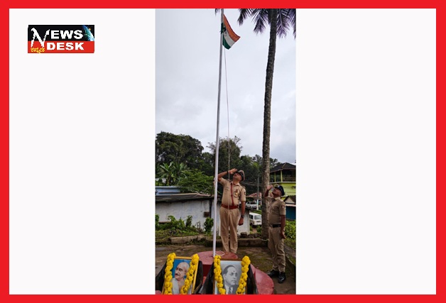 *ಚೆಟ್ಟಳ್ಳಿ ಪೊಲೀಸ್ ಉಪಠಾಣೆಯಲ್ಲಿ ಸ್ವಾತಂತ್ರ್ಯೋತ್ಸವ*