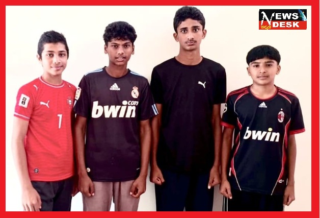 *ಕರ್ನಾಟಕ ಅಂಡರ್-17 ಫುಟ್ಬಾಲ್ ತಂಡಕ್ಕೆ ಮಡಿಕೇರಿಯ ನಾಲ್ವರು ವಿದ್ಯಾರ್ಥಿಗಳು*