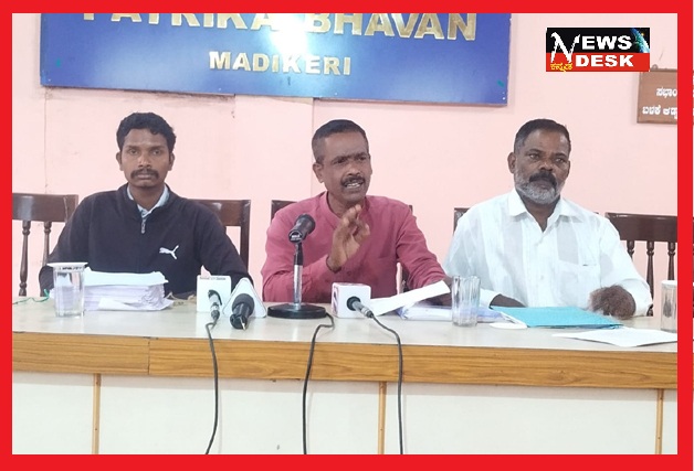 *ಪರಿಶಿಷ್ಟ ಪಂಗಡಗಳ ಅನುದಾನ ದುರುಪಯೋಗ : ಕೊಡಗು ಜಿಲ್ಲಾ ಜೇನು ಕುರುಬ ಅಭಿವೃದ್ಧಿ ಸಂಘ ಆರೋಪ : ತನಿಖೆಗೆ ಆಗ್ರಹ*