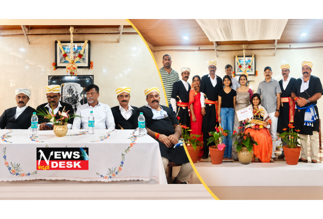 *ಮೂರ್ನಾಡು ಕೊಡವ ಸಮಾಜದಿಂದ ಕೈಲ್ ಪೊಳ್ದ್ ಒತ್ತೊರ್ಮೆ ಕೂಟ ಹಾಗೂ ಸನ್ಮಾನ ಕಾರ್ಯಕ್ರಮ*