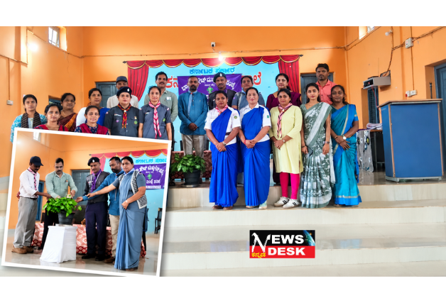 *ಭಾರತ್ ಸ್ಕೌಟ್ಸ್ ಮತ್ತು ಗೈಡ್ಸ್ ಸಂಪಾಜೆ ಸ್ಥಳೀಯ ಸಂಸ್ಥೆಯ ವಾರ್ಷಿಕ ಸಭೆ*