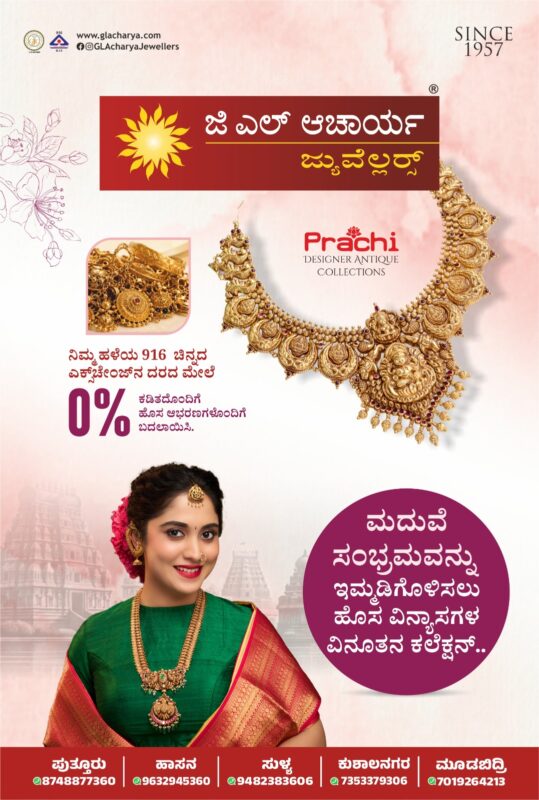 Advertisement