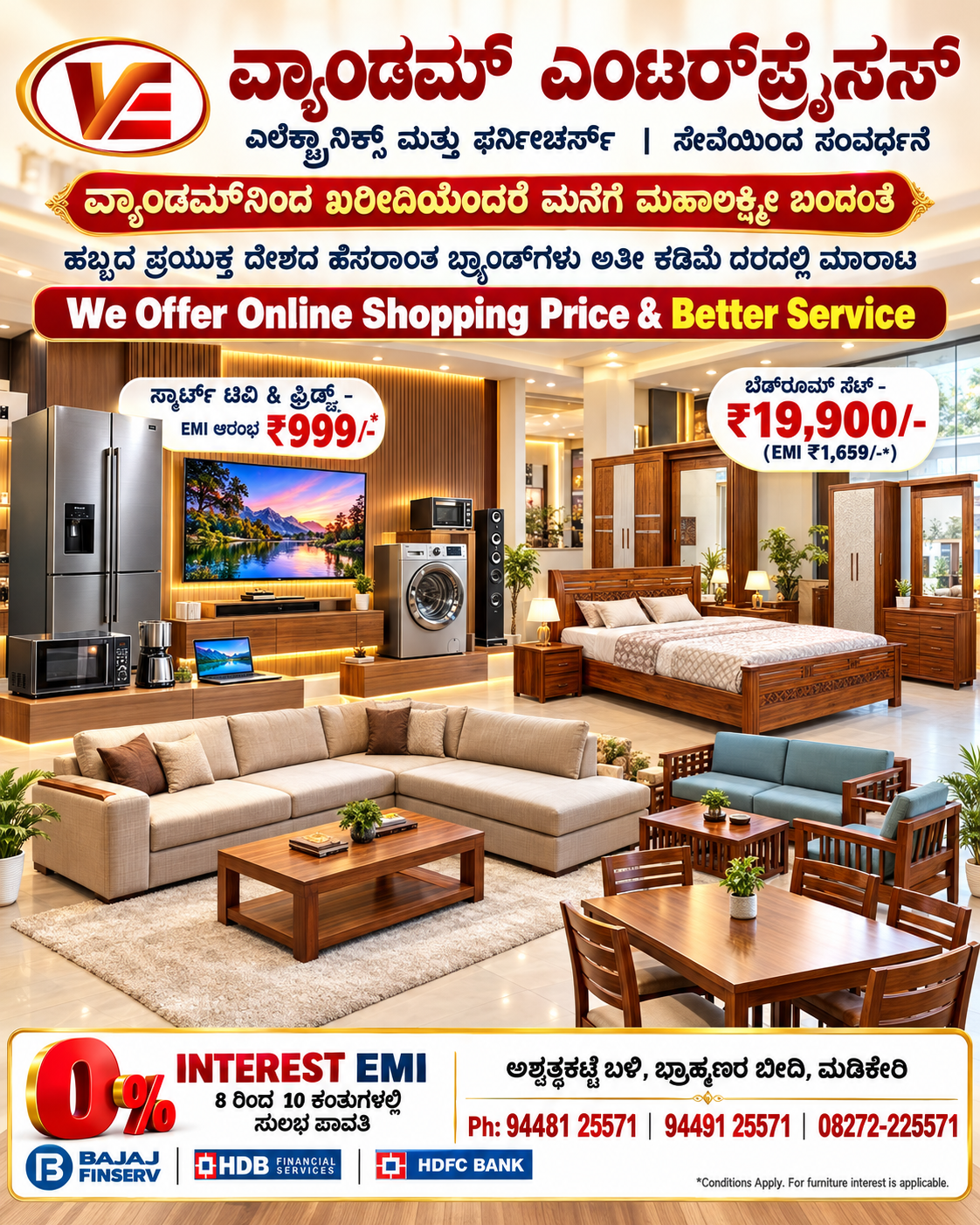 Advertisement
