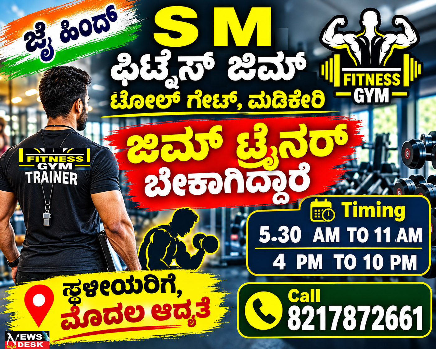 SM Fitness Advertisement