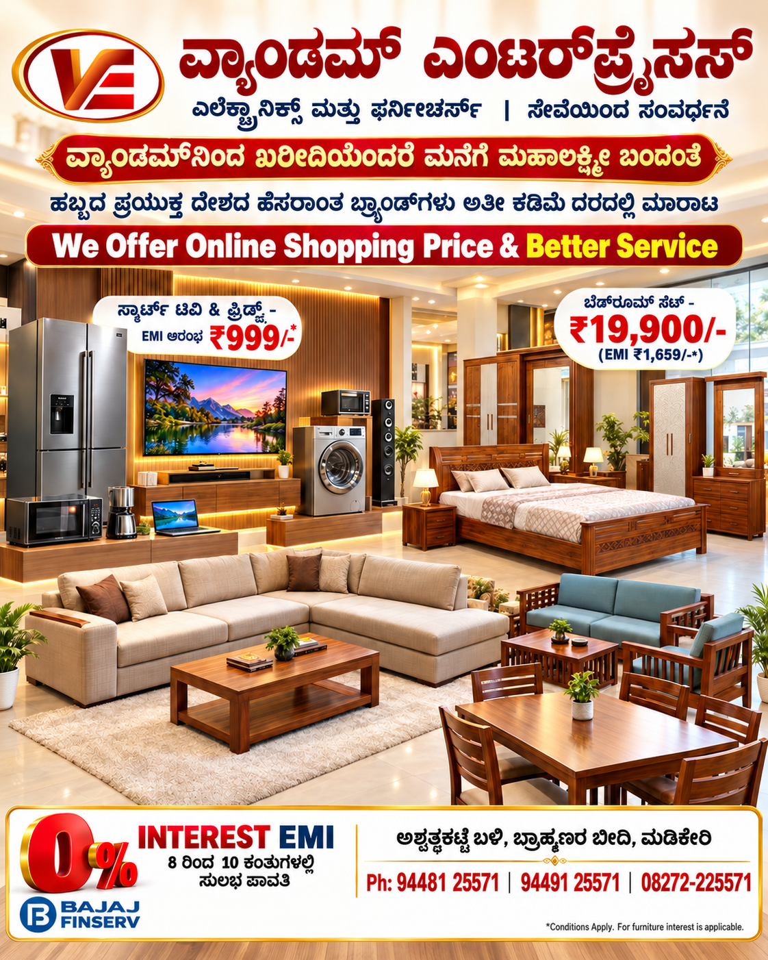 Advertisement